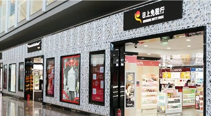 中免日上有假货吗?为啥便宜?和海南免税店哪个靠谱?