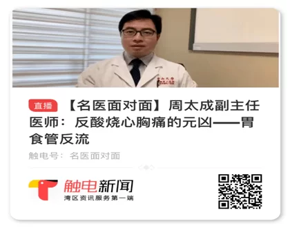 中医门诊副业是啥岗位,副主任医师最多能开几副中药?