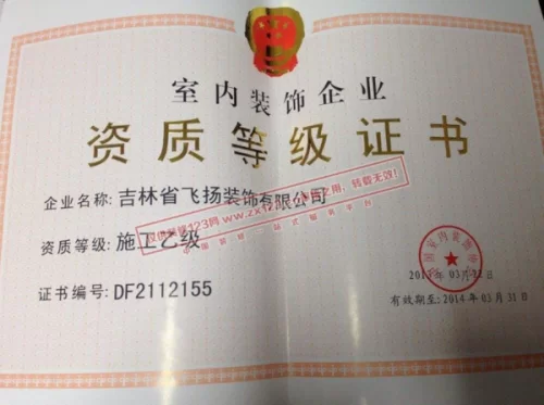 中介公司信息来源怎么找,兼职和贷款平台靠谱吗?