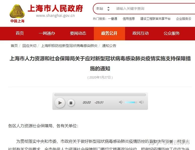 不定时工作制兼职一天能赚多少,个税申报要怎么处理?