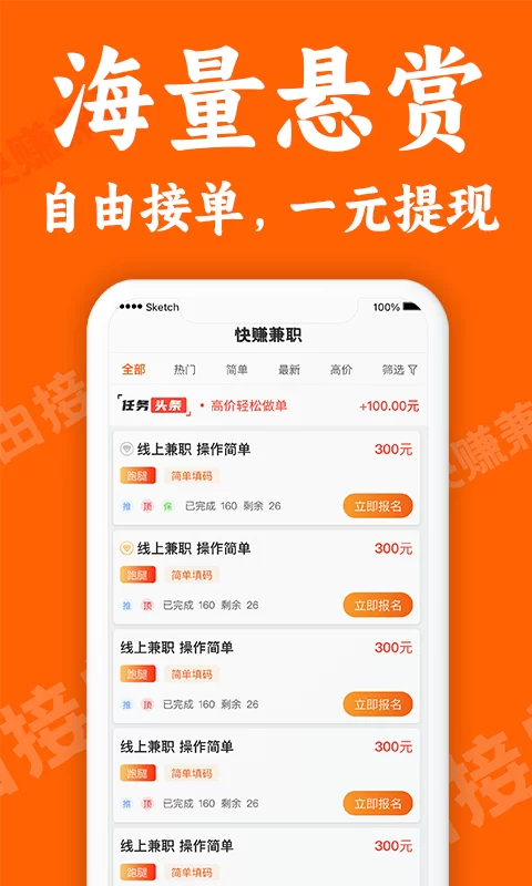 中介赚兼职差价违法吗?兼职工资低于最低工资违法吗?
