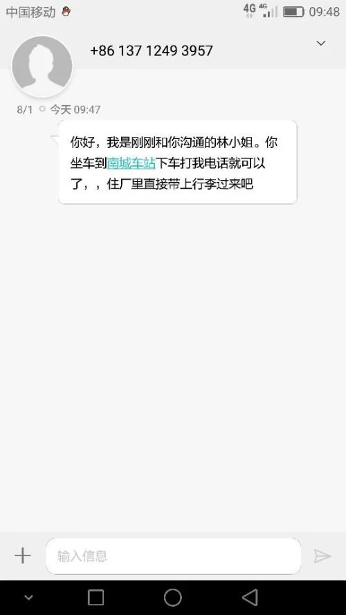 中介招人副业是啥意思,招进厂人怎么靠这个赚钱?