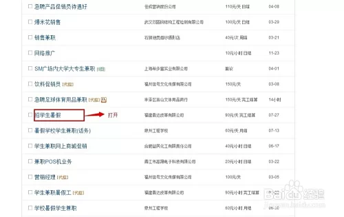 中介怎么接兼职单子?兼职中介三证齐全是哪三证?