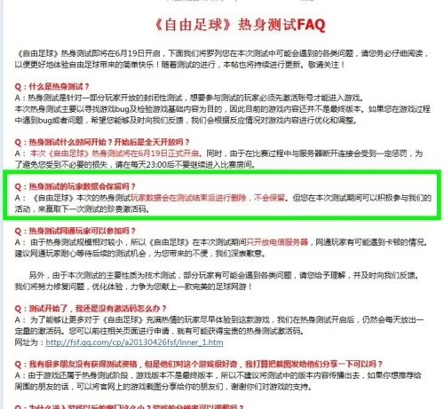 专职和兼职有啥区别?描述自己该说专职还是兼职?