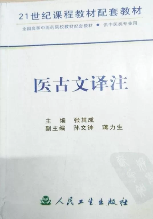 中医翻译副业到底是什么?工作类型和内容具体有哪些?