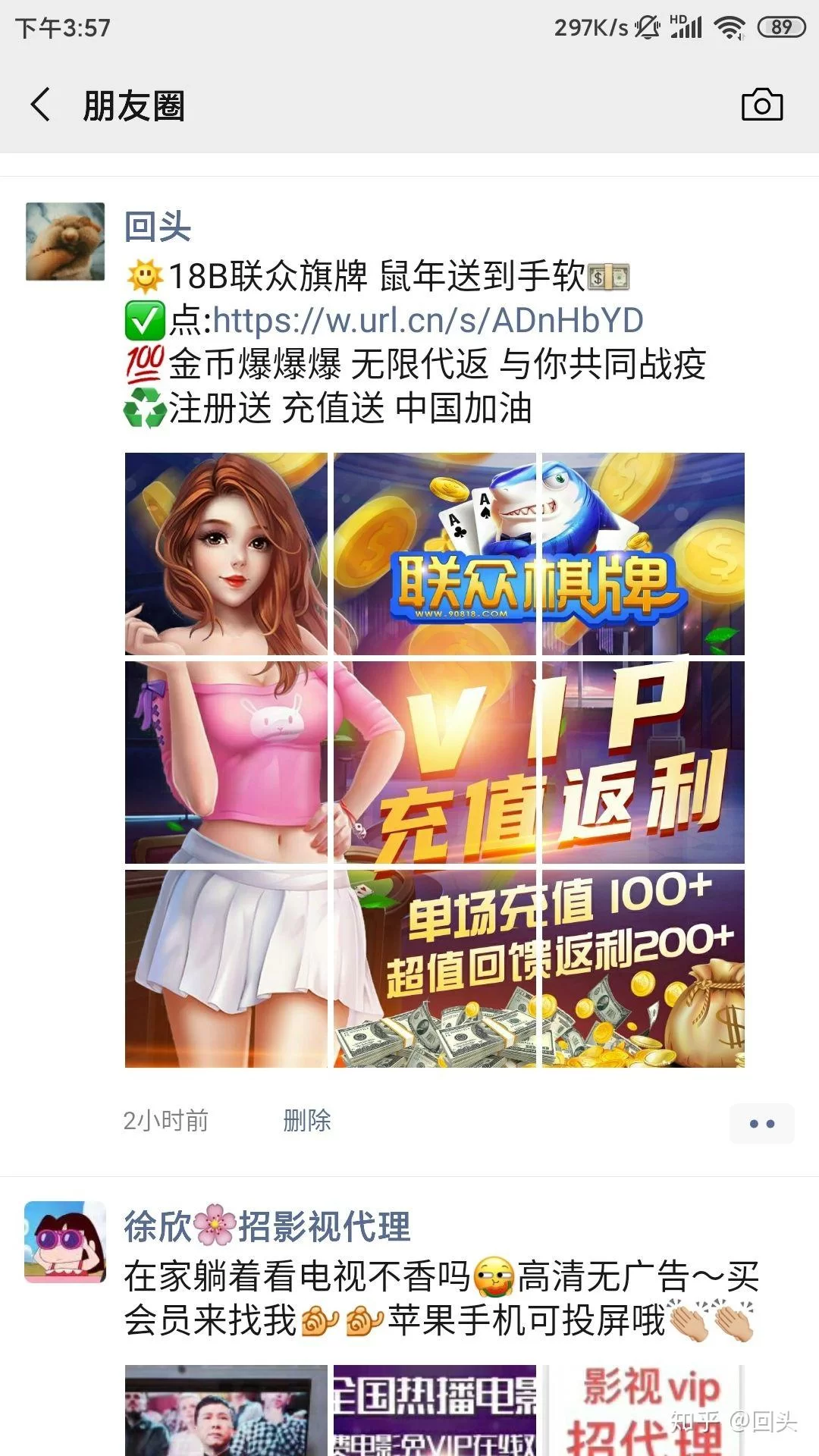 不发圈的兼职是真的吗?销售发圈简短话怎么打动人心?