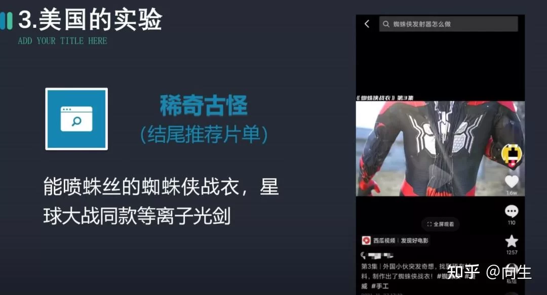 中专在校下班后怎么赚钱?手机上搞哪些正规副业?