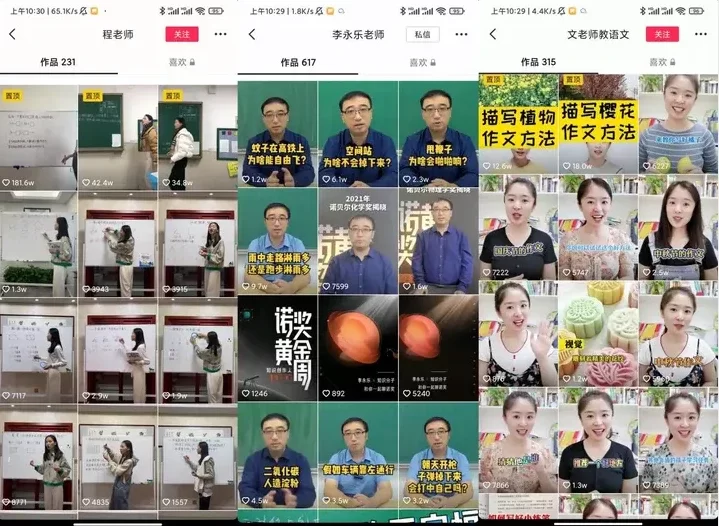 专科老师能做副业吗?女生上班族适合哪些靠谱副业?