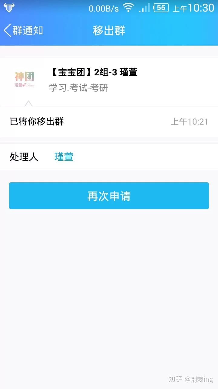 丫丫团兼职可信不,丫丫影院免费看电视剧靠谱不靠谱?