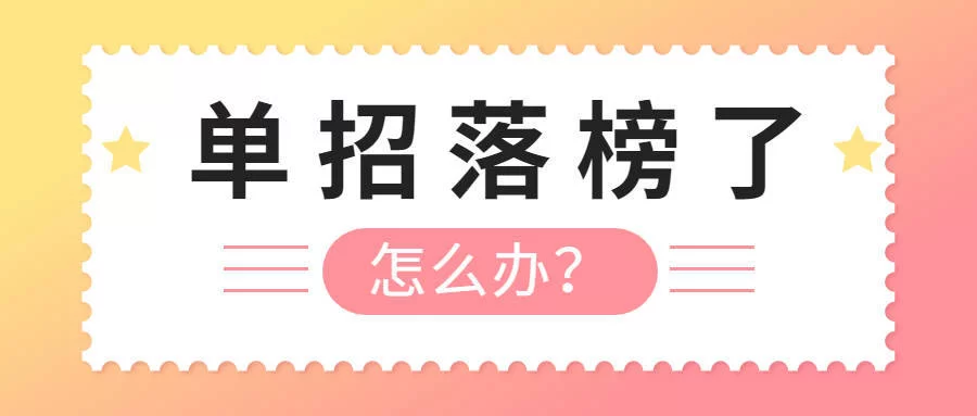 专科老师能搞副业吗?在编的为啥也能搞?有啥规定?