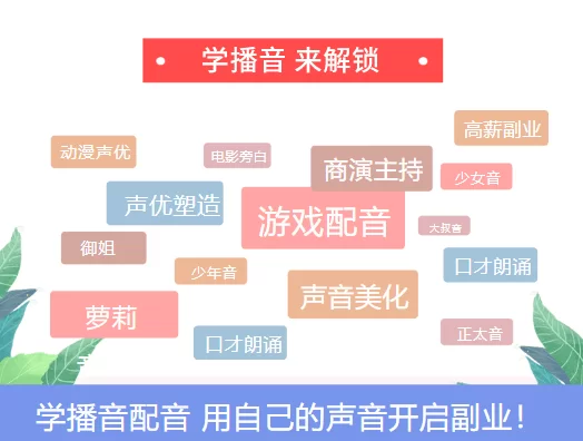 不会说话做什么副业好?上班族也能轻松赚钱的有哪些?