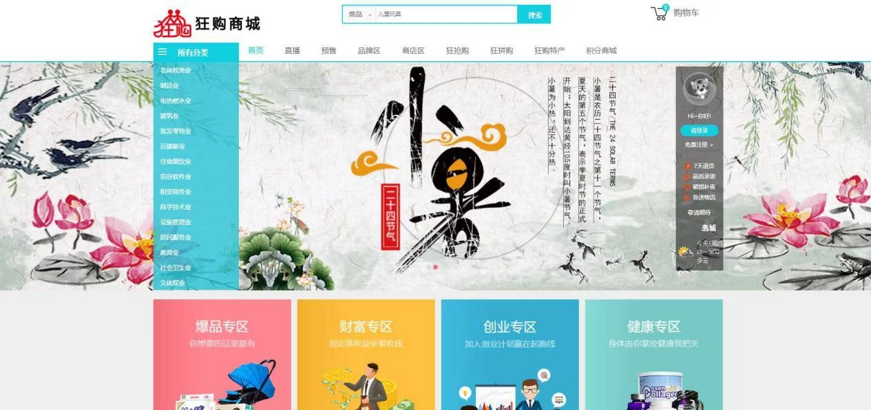 个体经济副业创新,个体户到底咋实践能闷声赚钱呢?