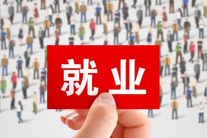 专科生做哪些兼职赚钱好就业,考编考研选啥方向?