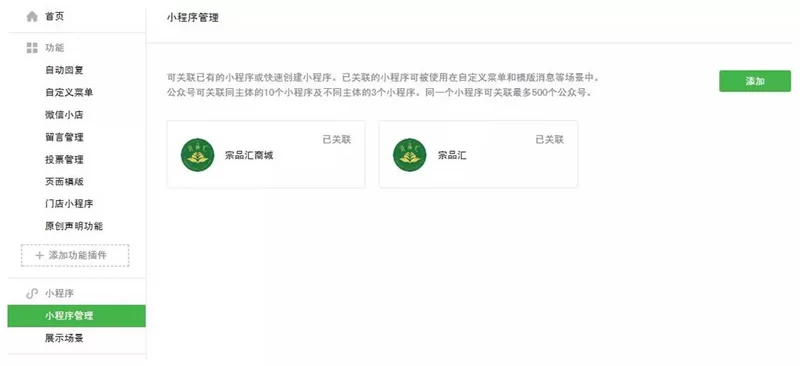 个人翻译副业小程序怎么选,警惕翻译小程序诈骗陷阱?