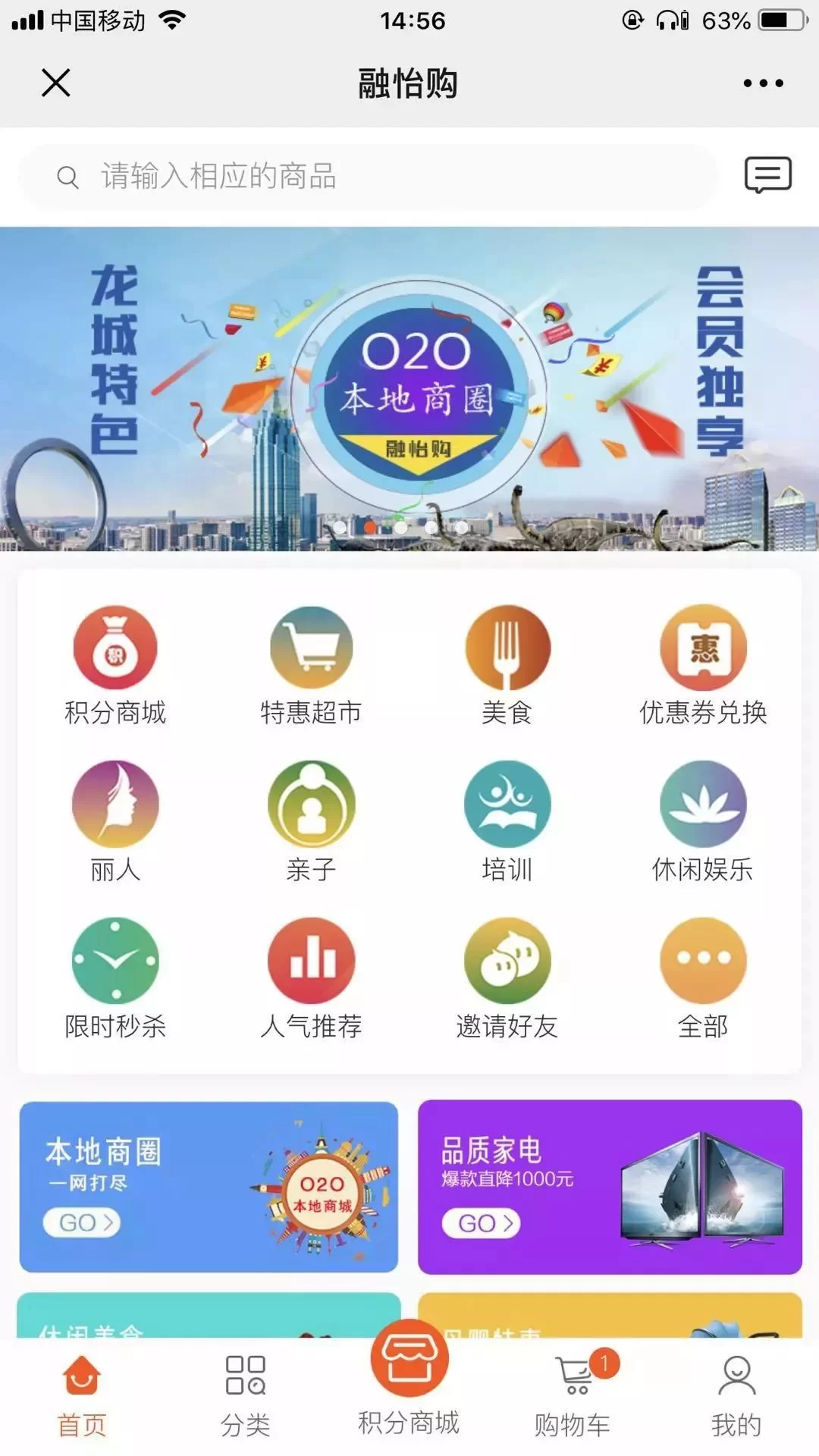 专家兼职创业做什么好?政策支持的好项目有哪些?