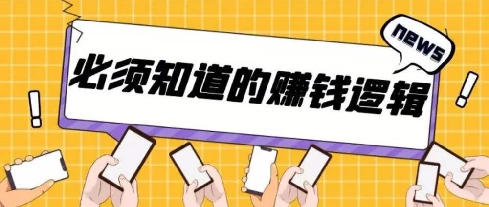 不上班怎么在网上兼职赚钱,哪些工作能在家做还靠谱?