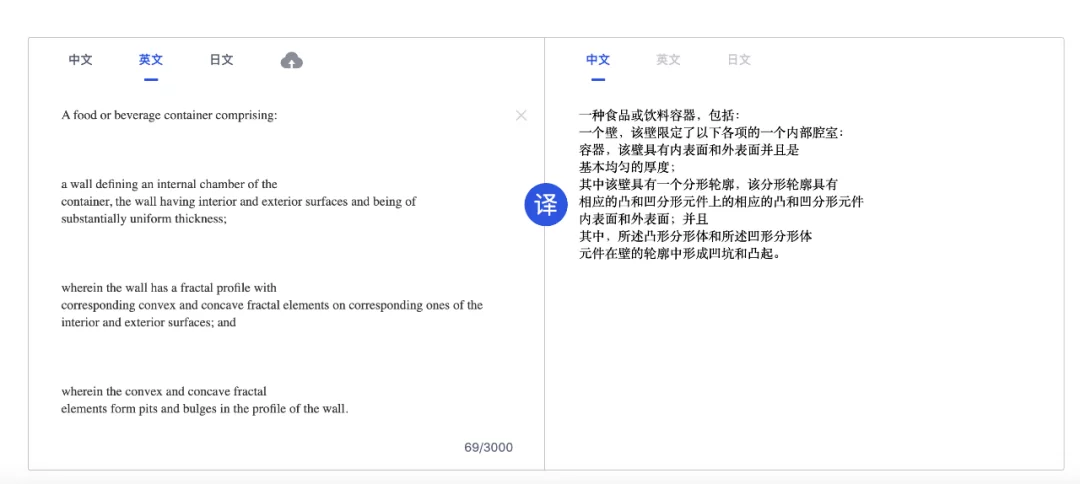 专利翻译副业怎么赚钱?朋友圈文案这样写更吸引朋友?