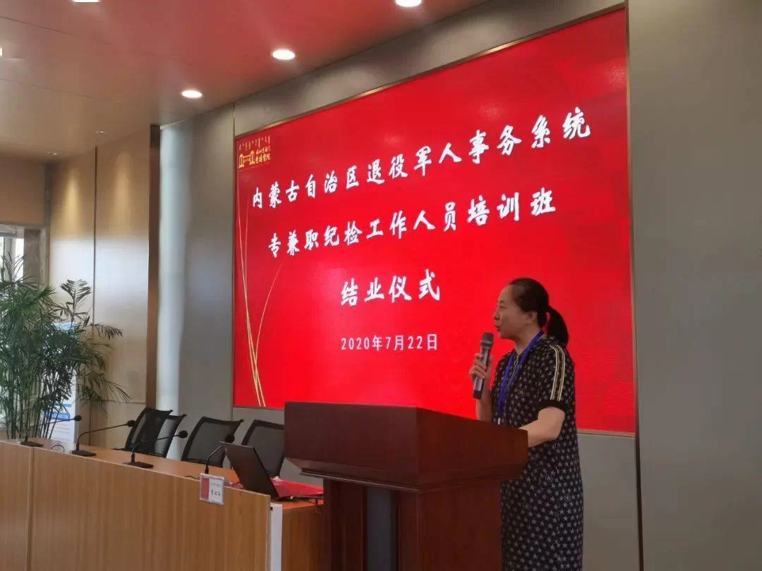 专兼职纪检人员包括哪些类型,问话时怎么维护自己?