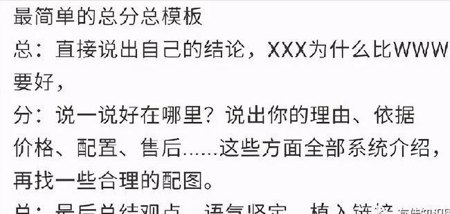 个人副业总结到底该怎么写,这些方法新手也能学会?