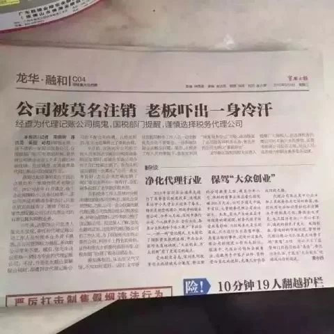 个人能做兼职会计吗,线上工作内容有啥区别,合法不?