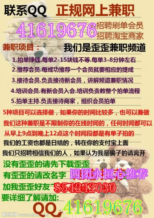 个人能做网络兼职吗?晚上2-3小时靠谱副业哪里找?