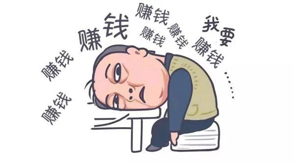 下班时间搞什么副业好,能赚钱还不耽误白天休息?