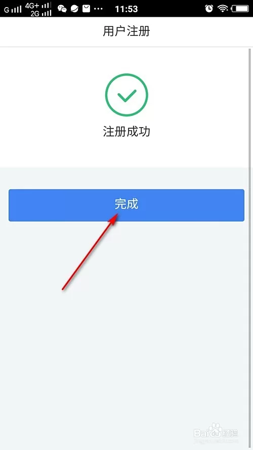 个人收入证明怎么在个税系统打印?副业收入要纳税吗?