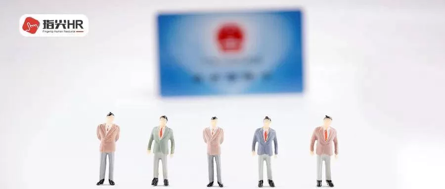 专业兼职人员怎么区分?工资性质和个税社保咋算?