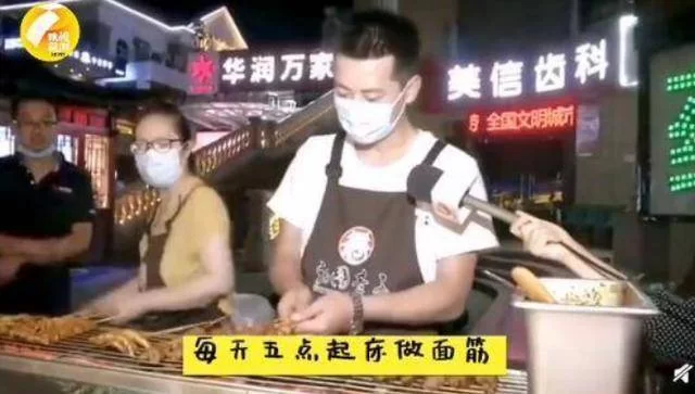 下班摆摊直播能赚钱吗?晚上副业这样搞轻松挣50!