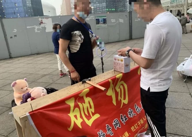 下班摆地摊小副业卖啥好,做点啥能轻松赚点零花钱?