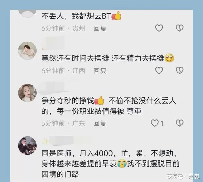 下班摆摊副业能赚钱吗?卖啥最合适又成本低又受欢迎?