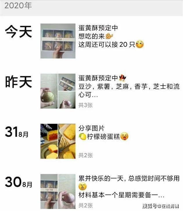 下班搞点啥副业好,能赚点外快还不用花太多时间?