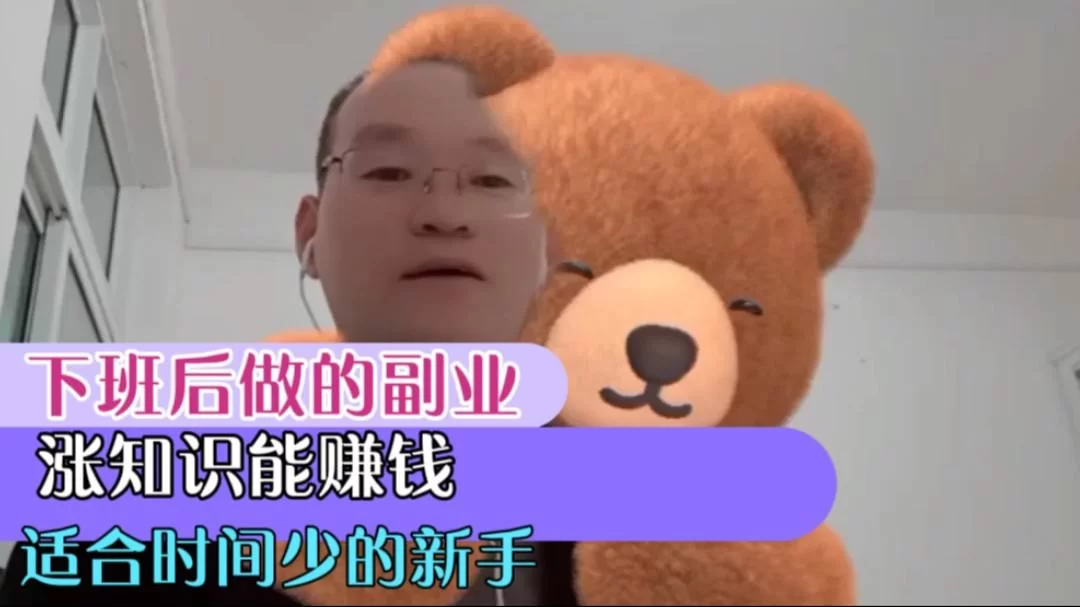 下班搞副业,上班族能做点啥靠谱又赚钱的副业呢?