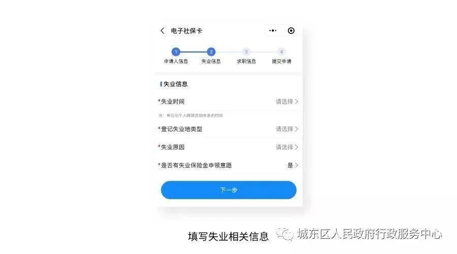 个人兼职求职信息怎么写,免费简历模板哪里下载好用?