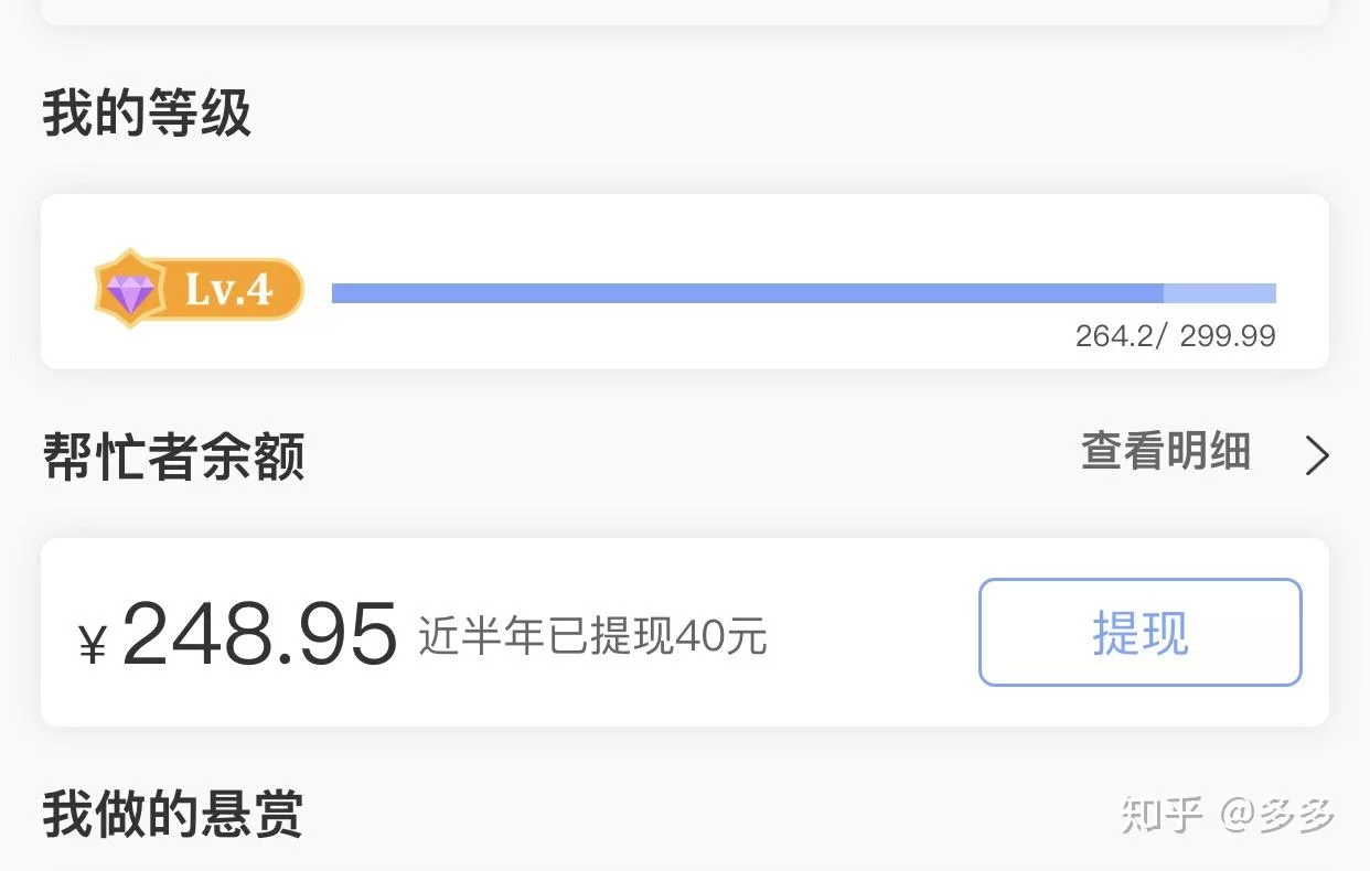不要会费兼职平台有吗,免费兼职交会费600靠谱吗?