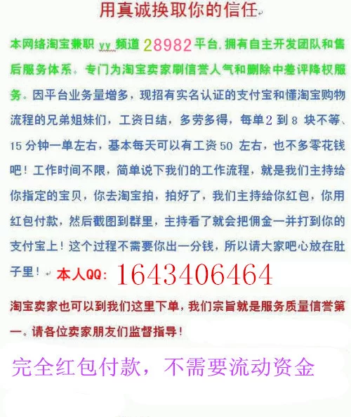 不要会员能做哪些兼职赚钱?会员使用问题有啥说法呢?