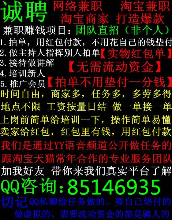 个人兼职服务靠谱吗?怎么找适合自己的靠谱渠道?