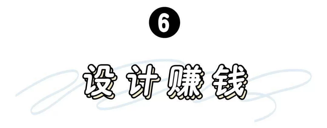 下班想找副业,女性上班族能做哪些赚钱的副业呢?