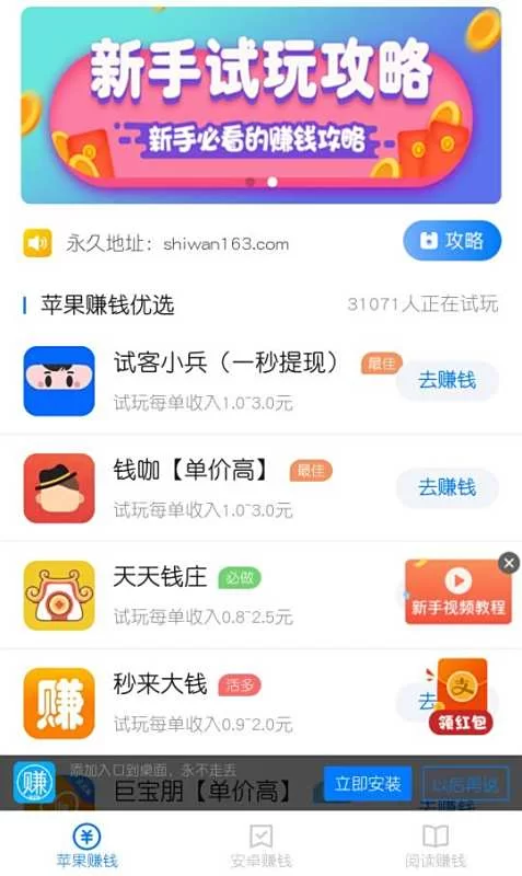 个人副业推荐,上班族下班后手机兼职怎么选比较好?