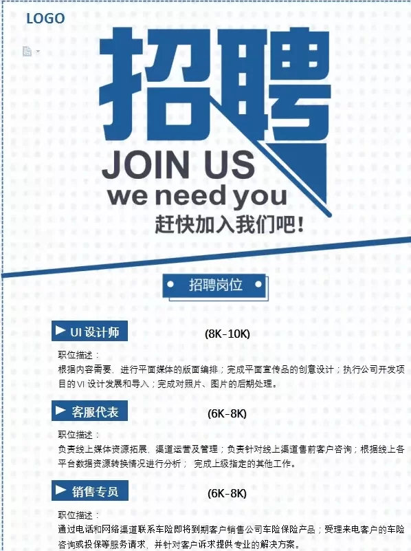 个人兼职招聘怎么写?兼职协议违法吗?代账能做吗?