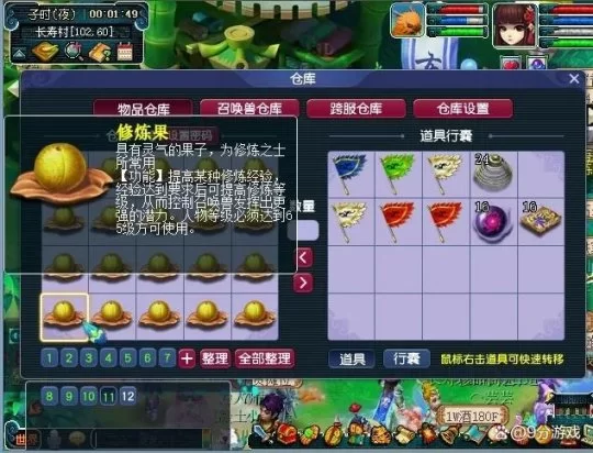下班想搞副业,上班太闲能做点啥副业来钱快又靠谱?
