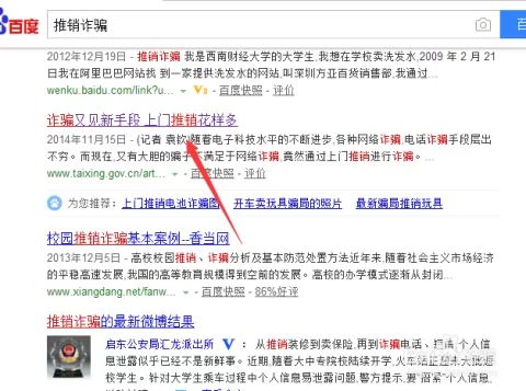 下班在家适合做什么副业,打字赚钱的兼职靠谱不?