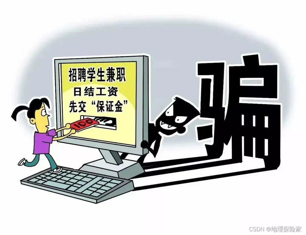 下班回家做的线上兼职靠谱不,真能赚50块副业吗?