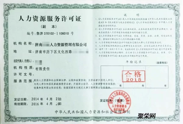 个人兼职代理记账没证行不行?条件和风险要注意啥?