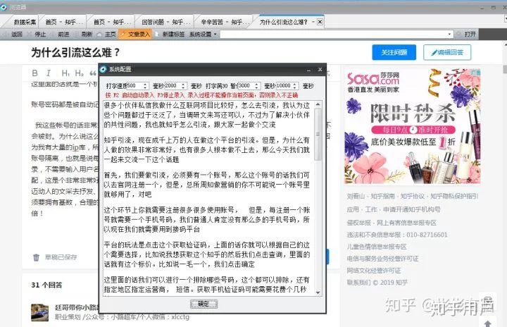 下班后靠谱副业,一个人在家能做哪些正规线上兼职?