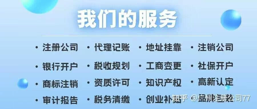 个人兼职财务能同时服务几家公司,开发票怎么开?