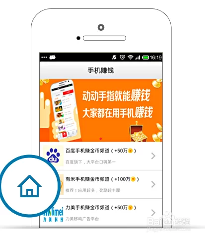 不用流动资金的网上兼职真有吗?流动资金到底指什么?