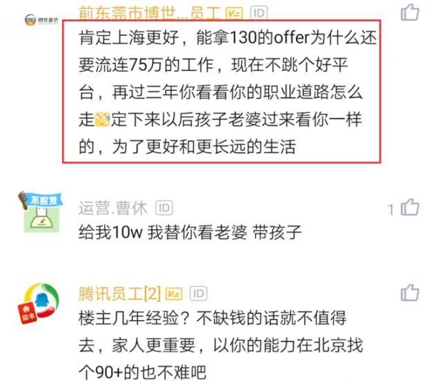 个人兼职接活网上去哪找,收入避税咋处理才合理?