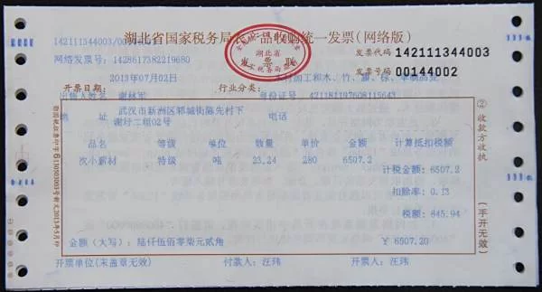 个人兼职收入5000以下要交税吗,开发票必须开吗?