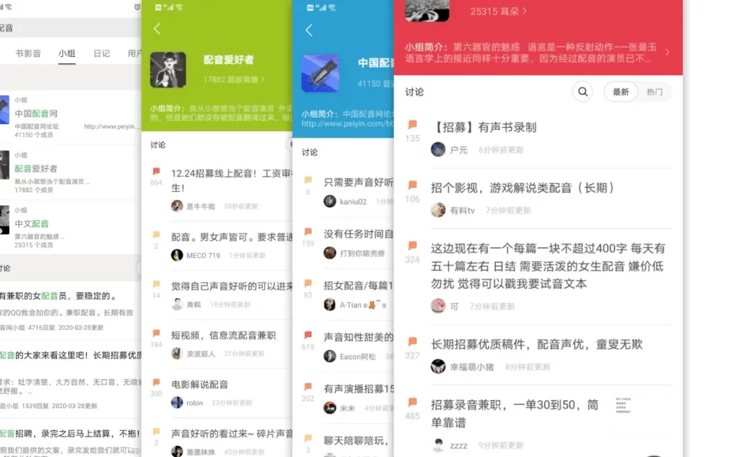 不用本钱的副业赚钱吗?上班族能做哪些赚钱副业?